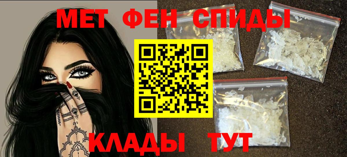Амфетамин Premium Новотроицк