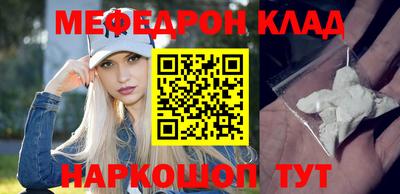 mdpv Рязань