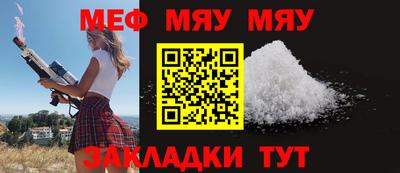 mdpv Рязань