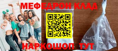 mdpv Рязань