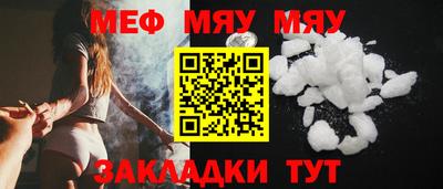 mdpv Рязань