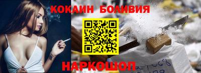 прущие крисы Рыбинск