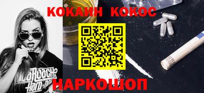 прущие крисы Рыбинск