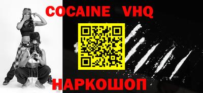 прущие крисы Рыбинск