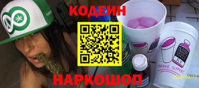 прущие крисы Рыбинск