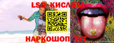 прущие крисы Рыбинск