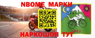 дурь Рузаевка