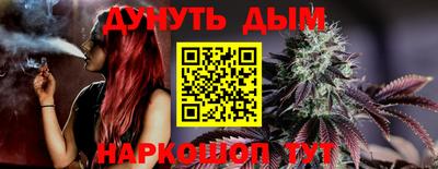 дурь Рузаевка