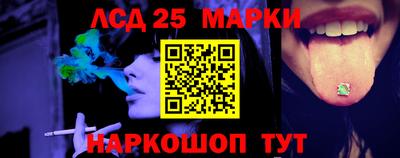 прущие крисы Рыбинск