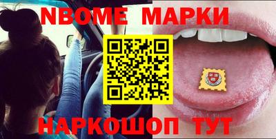 дурь Рузаевка
