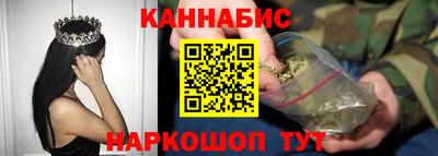 прущие крисы Рыбинск
