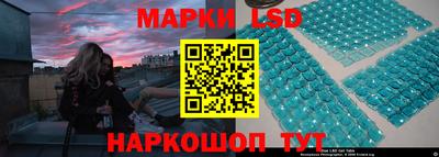 прущие крисы Рыбинск