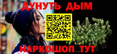 дурь Рузаевка