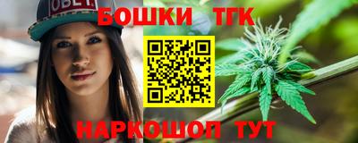 дурь Рузаевка