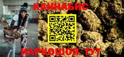 прущие крисы Рыбинск