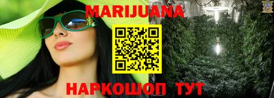 прущие крисы Рыбинск