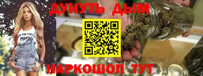 дурь Рузаевка