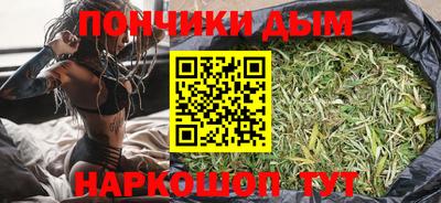 дурь Рузаевка