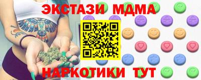 mdpv Рязань