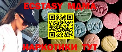 дурь Рузаевка