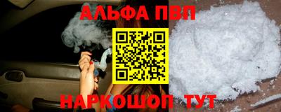 дурь Рузаевка