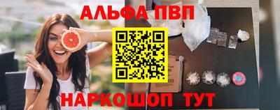 mdpv Рязань