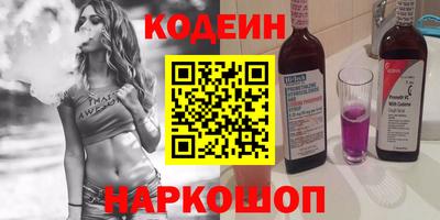 прущие крисы Рыбинск