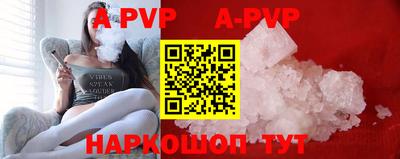 mdpv Рязань