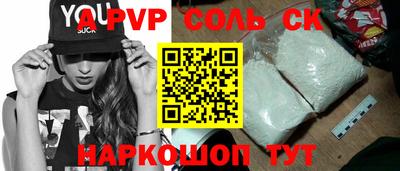 дурь Рузаевка