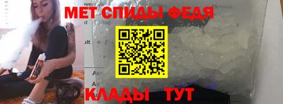 прущие крисы Рыбинск