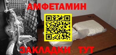 прущие крисы Рыбинск