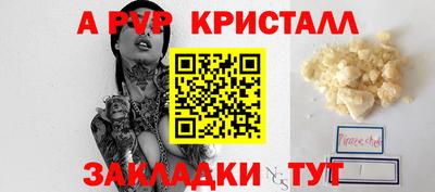 mdpv Рязань