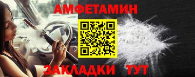 дурь Рузаевка
