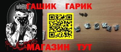 прущие крисы Рыбинск