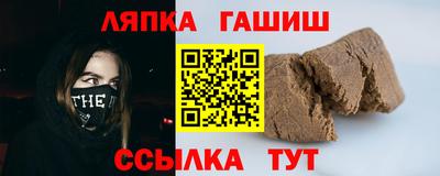 прущие крисы Рыбинск