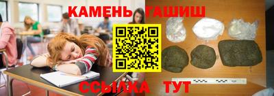 дурь Рузаевка