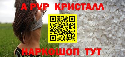 дурь Рузаевка