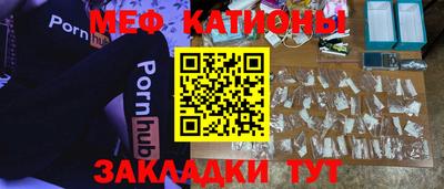 дурь Рузаевка