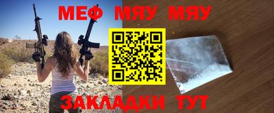 прущие крисы Рыбинск