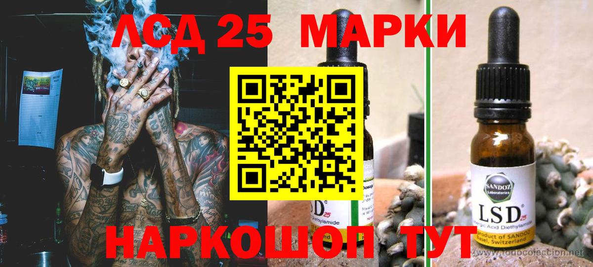 LSD-25 экстази кислота  Вход с VPN  Новотроицк  Лсд 25 экстази ecstasy 