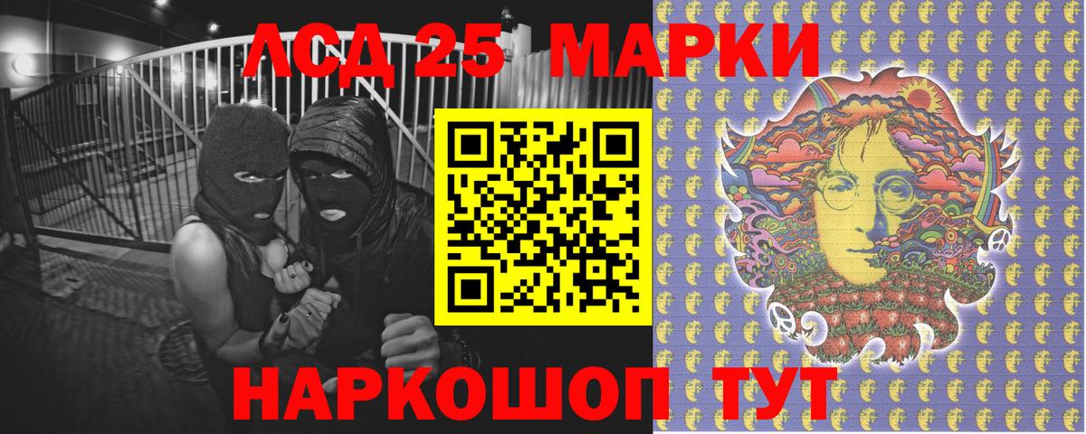 Марки NBOMe 1500мкг Новотроицк