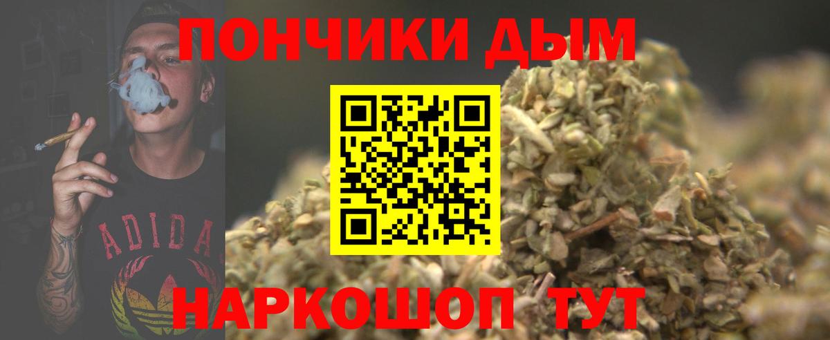 Каннабис Ganja  Марихуана индика  Марихуана план  Вход с VPN  Новотроицк 